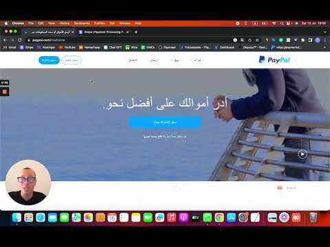 How To Create And Keep Your Payment Gateways, And Not Get Banned From Stripe And PayPal شرح بالدارجة