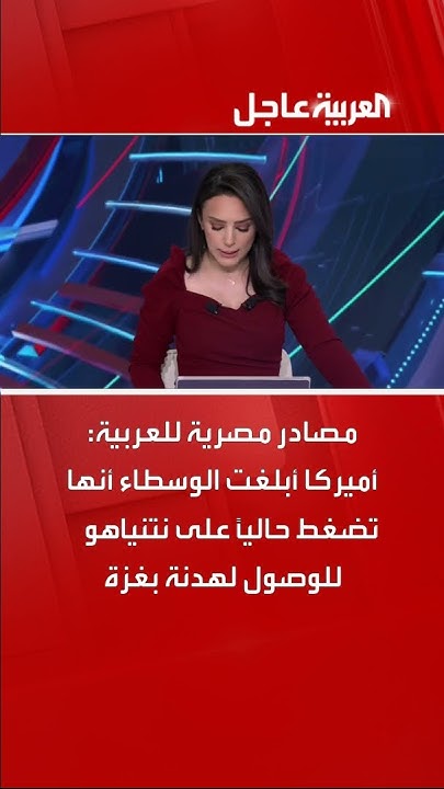   :           
 - نشر قبل 24 دقيقة