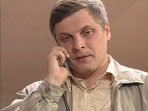 Детективы. Психиатр