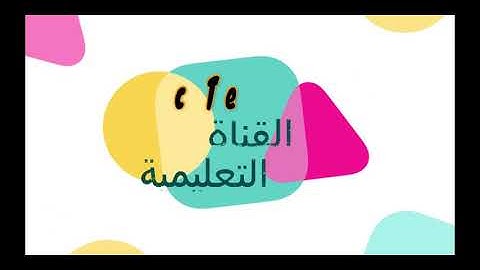 Chapitre 1-Résolution de problème