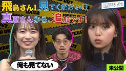 動画 はじめてみました テレビ朝日公式
