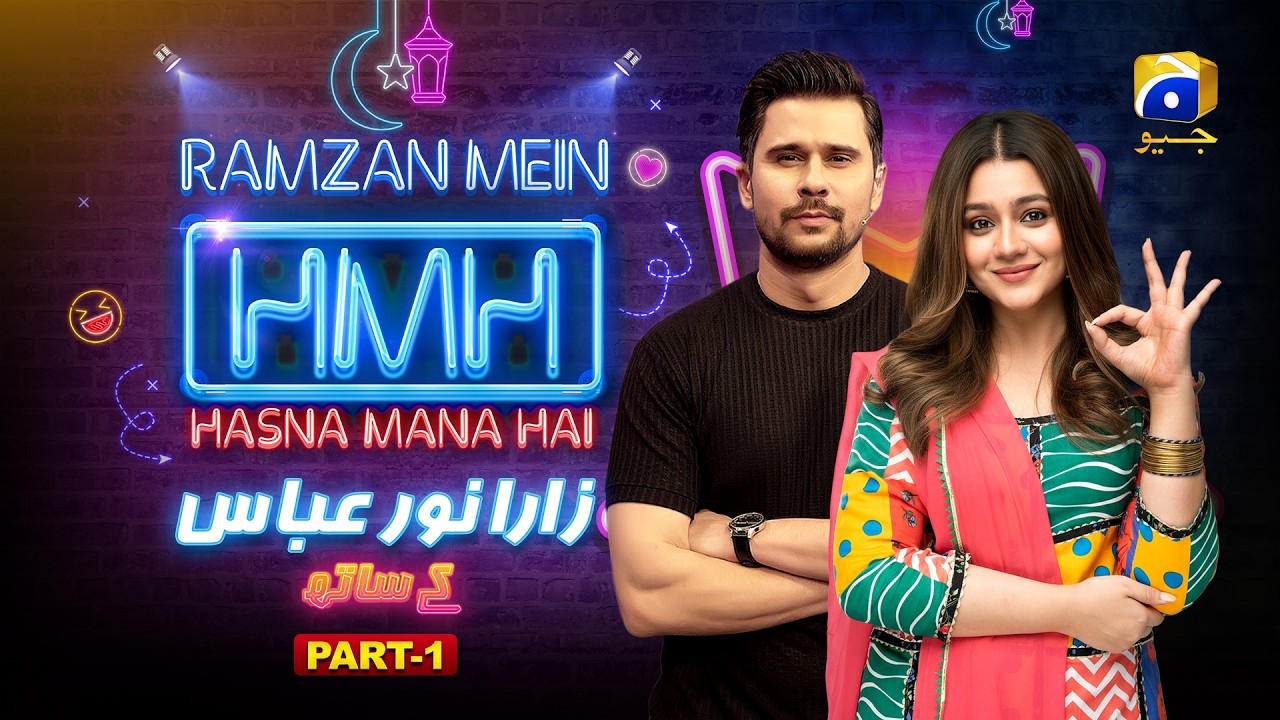 Ramzan Mein Hasna Mana Hai | Part - 01 | Zara Noor Abbas | Tabish Hashmi | 5th Ramzan