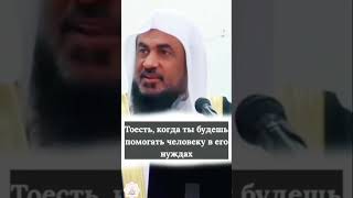 Аллах будет помогать тому кто? Хадис #ислам #сунна #коран #пророк #islam #проповедь #Аллах