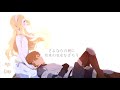 [Engsub/Vietsub] Viator (ウィアートル) - rionos