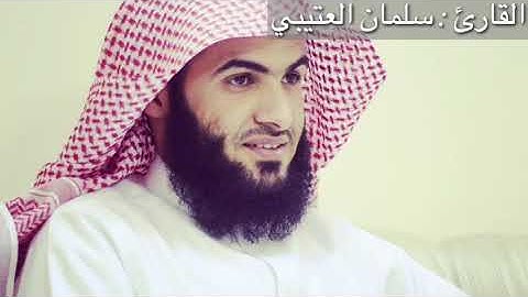 وما خلقنا السماوات والارض وما بينهما لاعبين | تلاوة هادئة وخاشعة