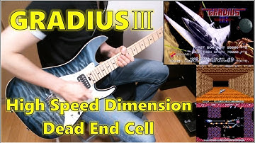 GRADIUS III (グラディウスIII)  High Speed Dimension (高速ステージ)  &  Dead End Cell (細胞ステージ) Guitar Cover