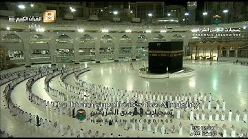 دعاء ختم القرآن الكريم للشيخ #عبدالرحمن_السديس من صلاة التهجد ليلة 29 #رمضان 1441هـ