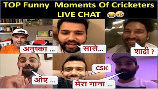 Funny Moments Of Cricketers During Instagram Live Chat || Rohit, Virat Kohli, Chahal