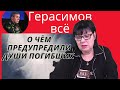 Наступление на Харьков в январе , и на  Чернигов? Выход на связь с Ангелом.