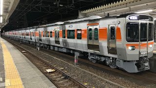 315系3000番台(C106編成+C105編成)「性能確認試運転」高蔵寺駅 発車