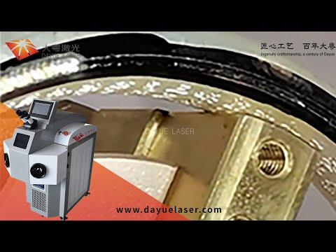 ጌጣጌጥ ሌዘር ብየዳ ማሽን ምርጥ ወርቅ ብየዳ እና የብር ብየዳ