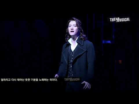 [더뮤지컬] 스테이지_뮤지컬 '두 도시 이야기' 2013 공연 하이라이트 1부-윤형렬, 최수형