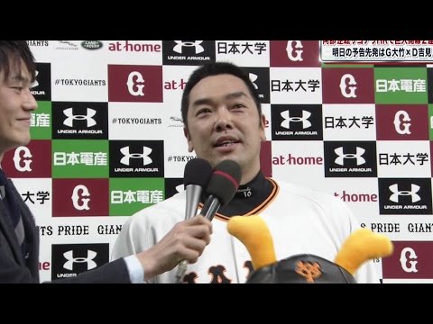 2017.4.1 阿部慎之助 第2号逆転サヨナラ3ランホームラン【巨人vs中日】