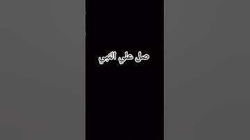 صل على النبي #تلاوة_هادئة #القارئ_محمد_هشام_حسن #محمد_هشام #اية_الكرسي #سورة_البقرة 🕋🤲