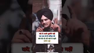 Sidhu Mosse Alla Fans Subscribe This Channel