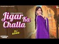 Jigar ka challa  official  mukesh malikkomal choudhary new haryanvi song haryanvi 2023