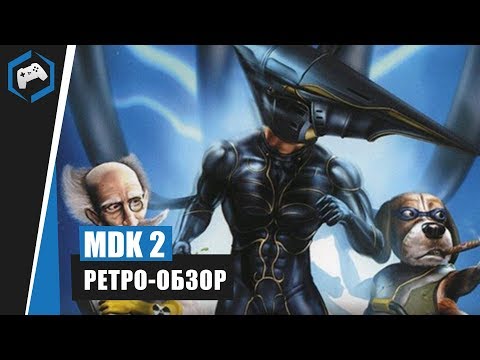 MDK 2 [2000] и MDK 2 HD [2011]: Ретро-обзор