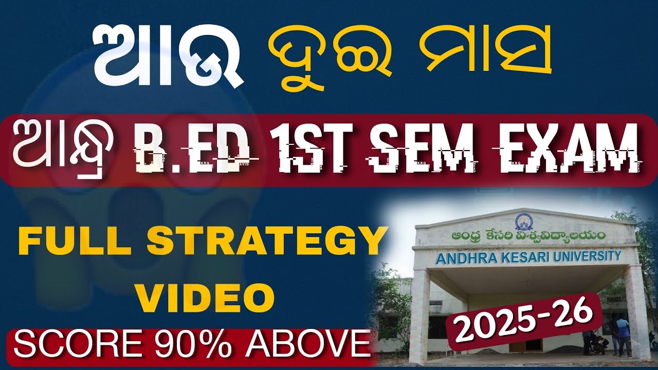Strategy Video for Andhra B.Ed 1st Sem Exam | How to Score 90%+ Easily #AndhraBed