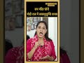 अयोध्या राम मंदिर पर डाका?🥷💥💰मोदी राज में काकभुशुण्डि ग़ायब! 🤔🔥#shorts