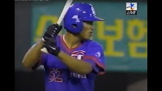 棒球影音館 1999 亞錦賽 陳金鋒 vs 林昌勇 (中華 vs. 南韓 8局上)