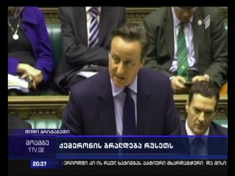 ბრიტანეთის პრემიერის განცხადებით, რუსეთმა შესაძლოა დესტაბილიზაცია ბალტიისპირეთშიც სცადოს