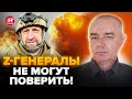 ⚡️СВИТАН: Экстренно! Уже подтвердили! РАЗГРОМНЫЙ УДАР по командному пункту РФ в Бахмуте