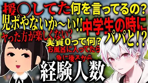 エリトラすごい