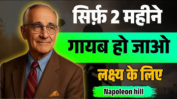 2 Months - This Video Will Change Your Life in Completely - Best Motivational Video by Napoleon hill