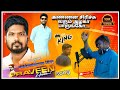 Cdmking  chidambaram praveenannan songganapraveen 2024masskillaiarganasong trending tamil