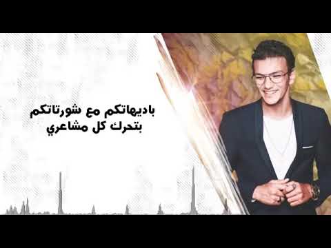 حالات واتس حوده بندق ياحريم اي اللي جرالكم2019