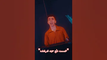 النفسيه عايزه هشتكه 