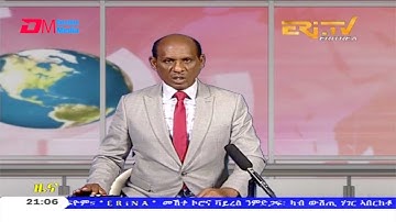 Tigrinya Evening News for December 30, 2020 - ERi-TV, Eritrea