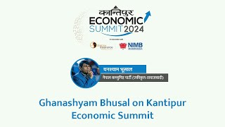 Ghanashyam Bhusal on Kantipur Economic Summit | Kantipur Summit