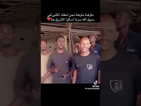 ما وهنا نحن احفاد المثنى اسود الكرامة
