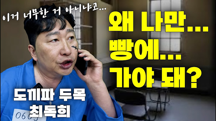 6만 재소자가 인정하겄냐? 그 양반을?