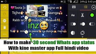 How To Make Whatsapp Status Videos In Mobile |  Whatsapp Video Kaise Banaye screenshot 2