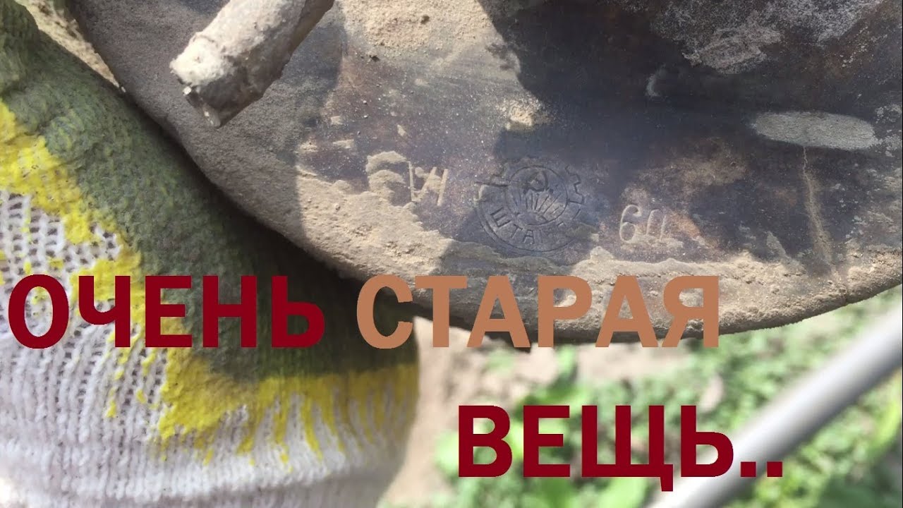 КоП МетаЛЛолома.Недовольный главный инженер...