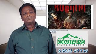 KURUTHI Movie Review - Prithiviraj - Tamil Talkies