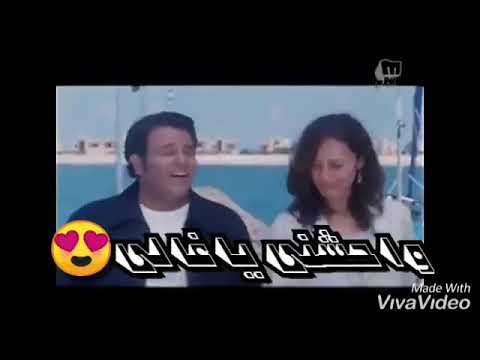 حالات واتس محمد فؤاد حبيبي يا 