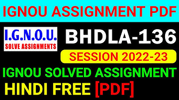 BHDLA-136 Solved Assignment 2022-23 in Hindi, BHDLA 136 Solved Assignment 2023, BHDLA 136 Assignment