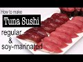 How to make tuna sushi and soy-marinated tuna sushi ( zuke maguro). Nikiri soy sauce recipe.