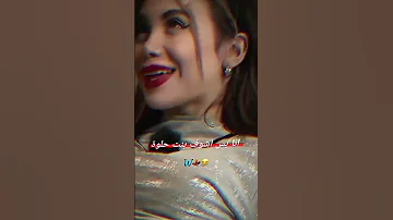 يقبرني الكعب العالي 