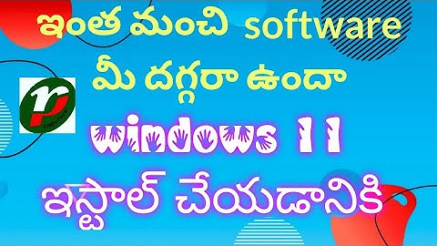 without pendrive and cd dvd os installation telugulo, #wintohdd, #bootableusbpendrive