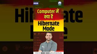 Computer का Hibernate Mode क्या करता है? 💤🖥️ #computer #hibernatemode #computerconcepts #kgsbanking