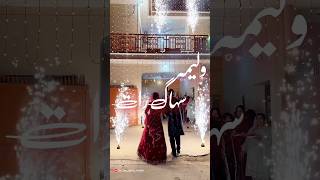 Miya biwi k lia Aham bayan | Nikah ki pahli Raat Ka  | husband wife romantic status Miya Biwi Status