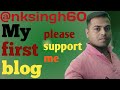 My first blog. //. my first blog vedio. //. How to blog video you tube 2024. //YouTube blog video.