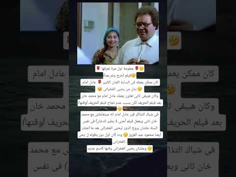 معلومة اول مرة تعرفها فيلم خرج ولم يعد كان ممكن يعمله فى البداية