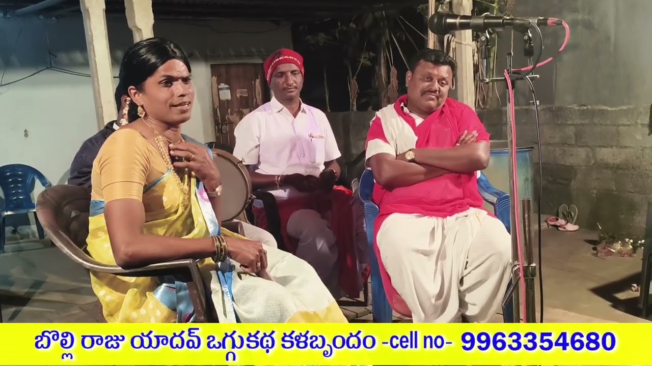 #గంగాధర మండలం కొండయ్య పల్లి గ్రామంలో ఆముదాల నరసింహ రెడ్డి గారి యాదిలో వారి కుటుంబ సభ్యులు#