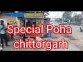 Special ek number poha at chittorgarh