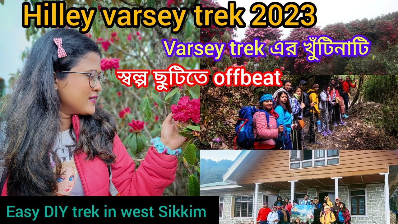 hilley varsey trek distance